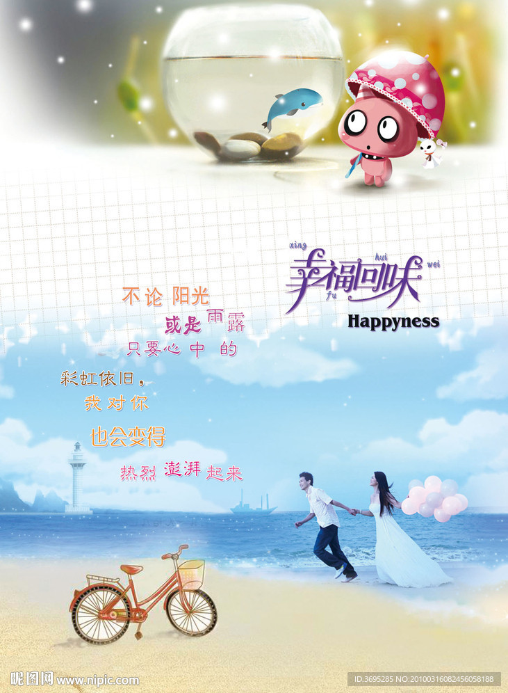 本本 封面设计 003