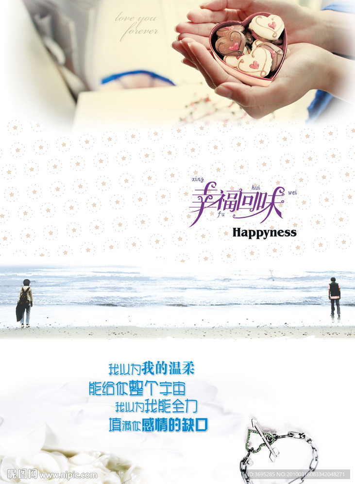 本本 封面设计001