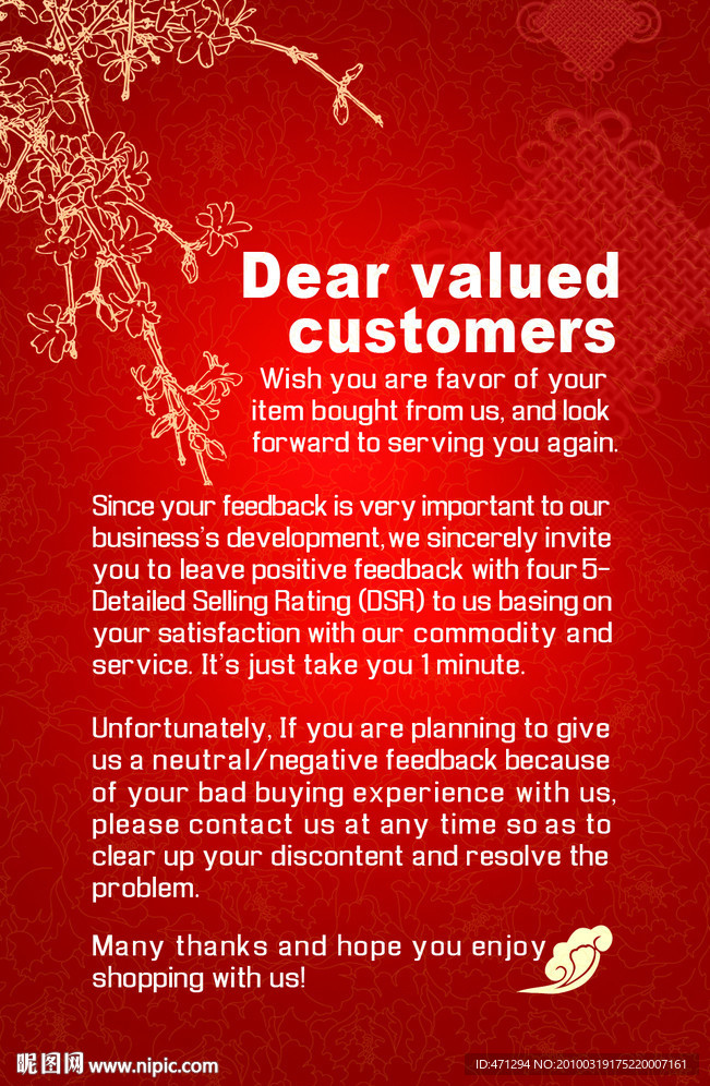 名片 中国风格 红色 个性名片