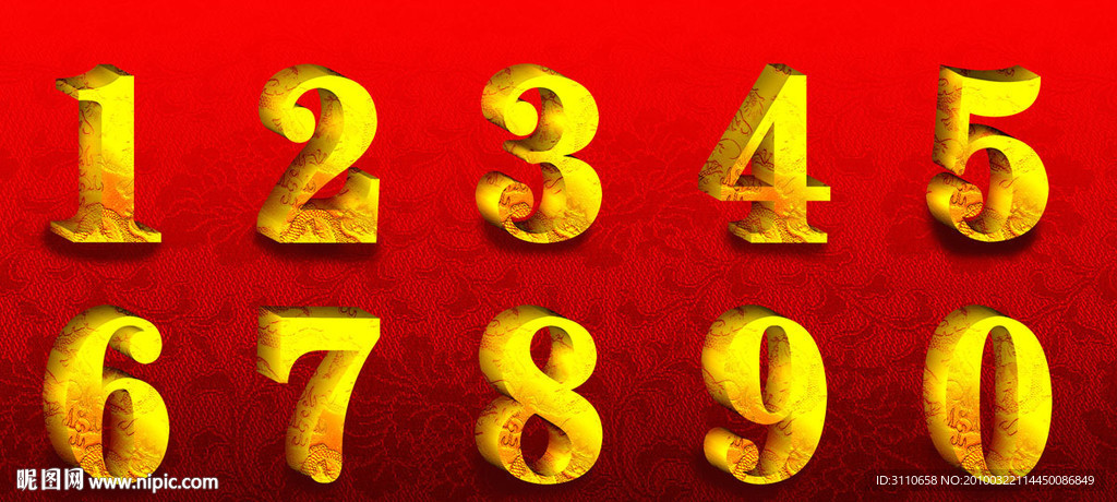 黄金数字