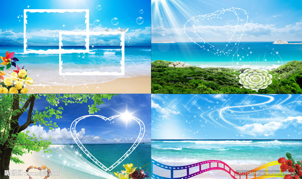 海之恋
