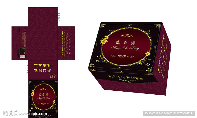 盛玉塘陶瓷用品包装盒设计