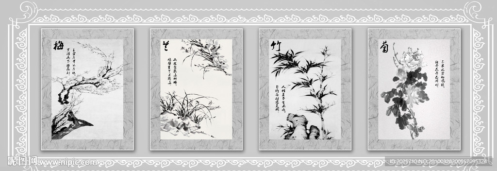 梅兰竹菊