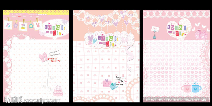 本本 封面设计 可爱蕾丝源文件下载