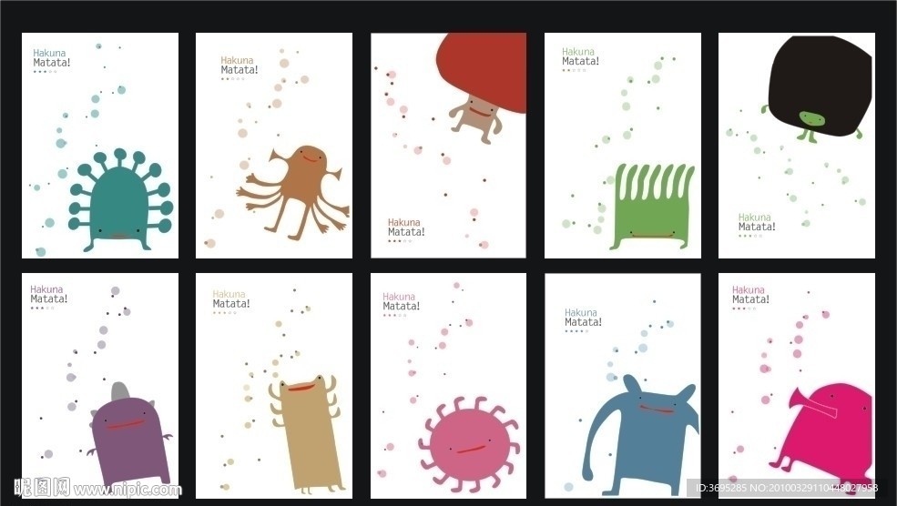 本本 封面设计 魔幻森林 一套10p