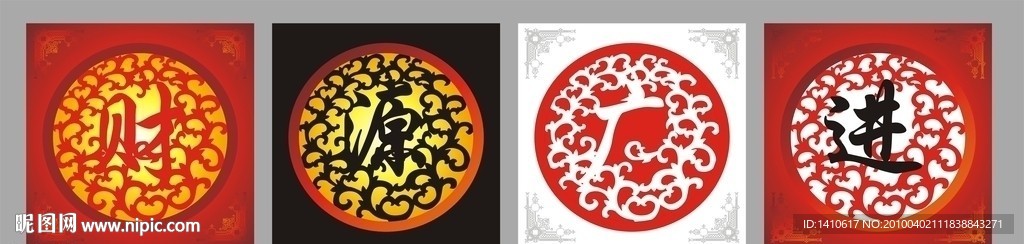 无框画厨窗