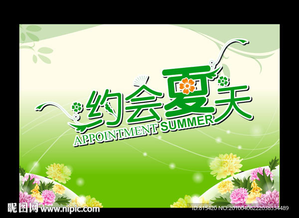 商场超市吊旗PSD免费下载