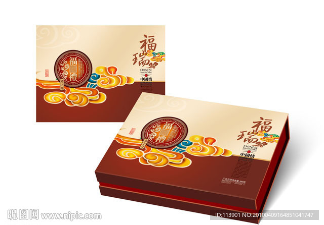 月饼礼盒包装设计 分层文件（包括展开图和效果图）
