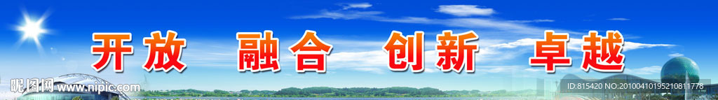 户外广告模板PSD免费下载