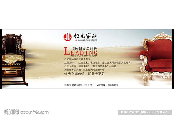 家居馆 卢浮宫系列设计 家具