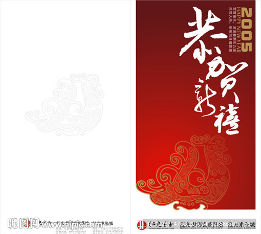 罗浮宫家居馆 请帖