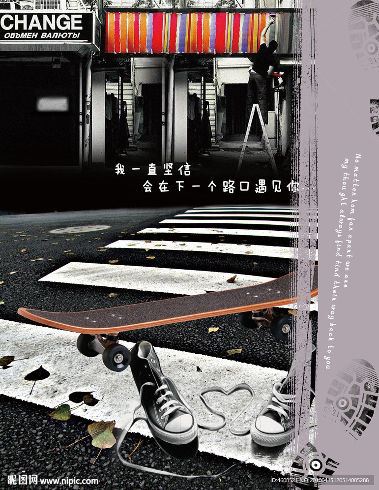 个性非主流