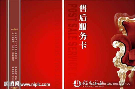 罗浮宫 家具馆 三包卡