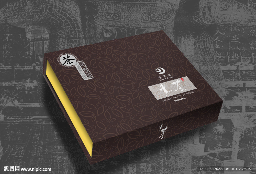 黑茶包装（非效果图）