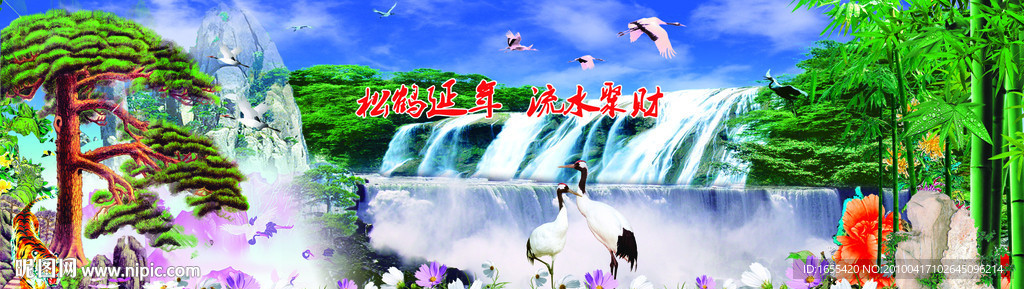 松鹤延年 富贵吉祥