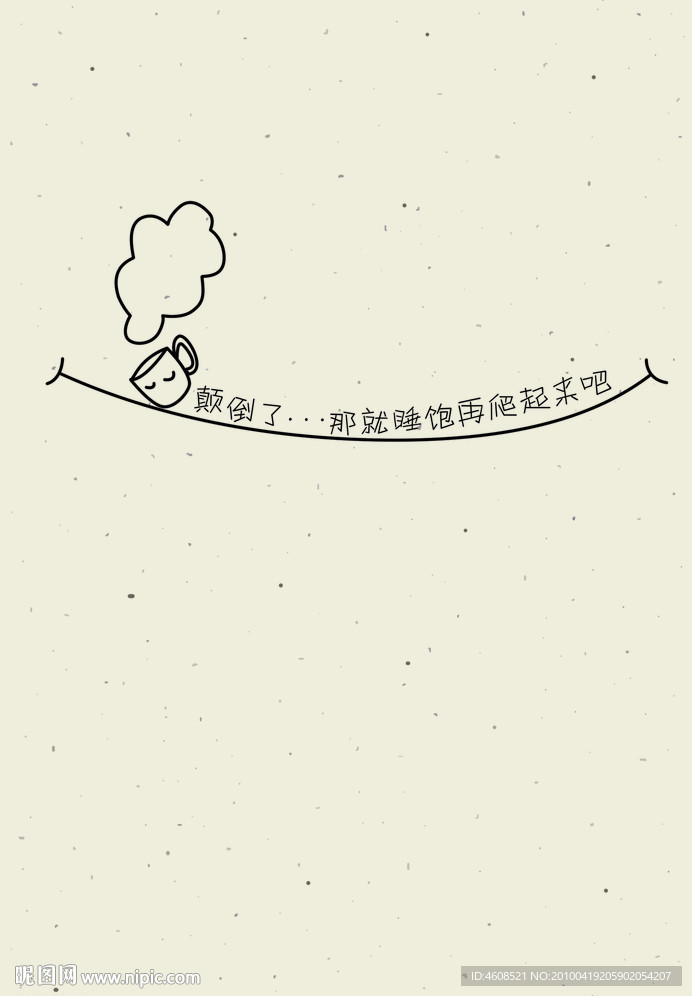 新版笔记本