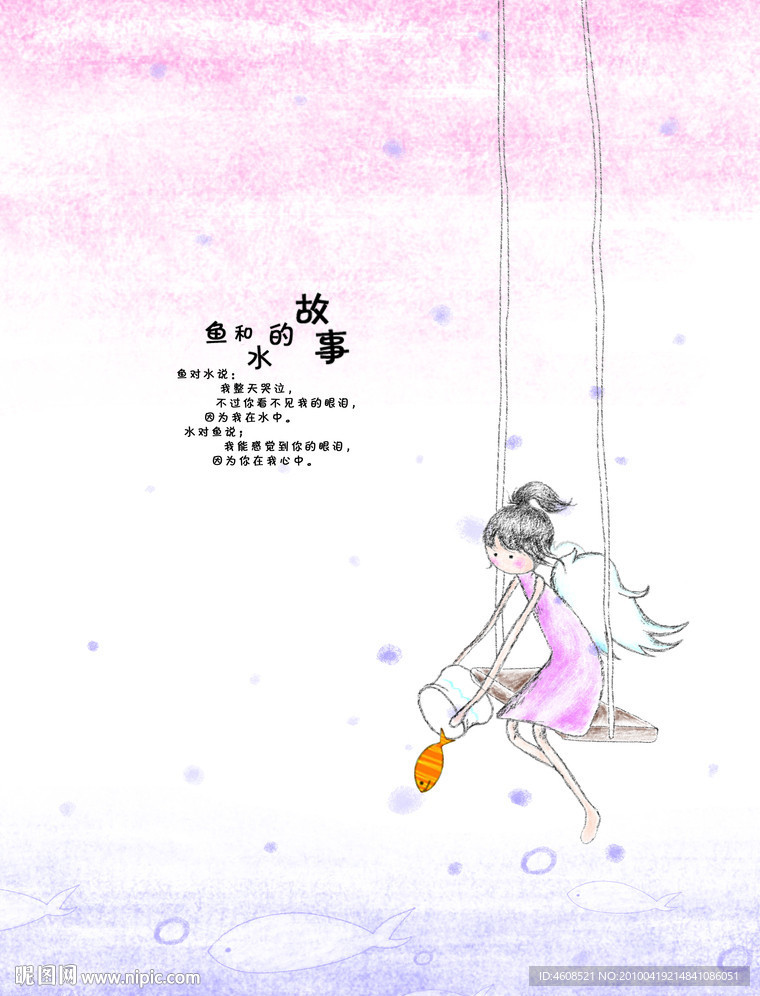 新版笔记本 设计类 原创