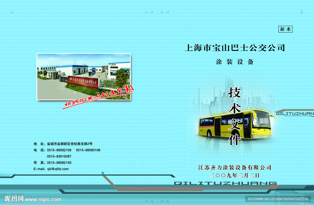封面
