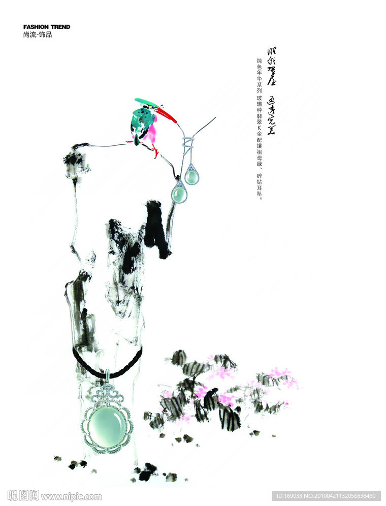 传统与现代