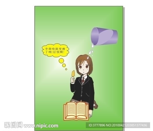 卡通人物