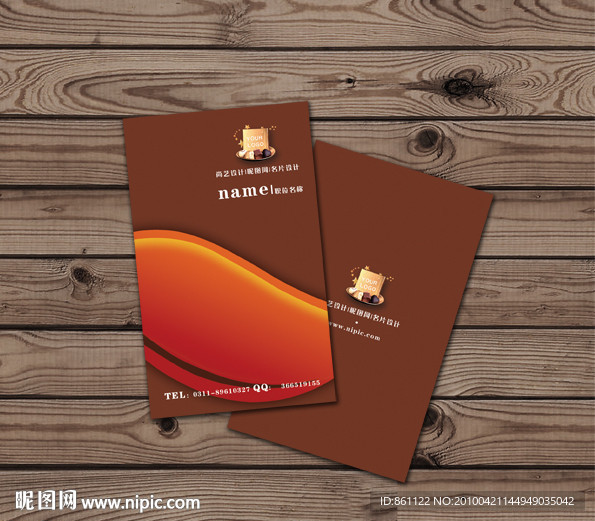 名片设计（内配有名片使用字体）
