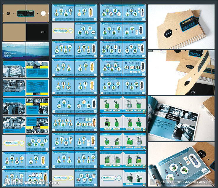工业企业产品画册样本 精装本