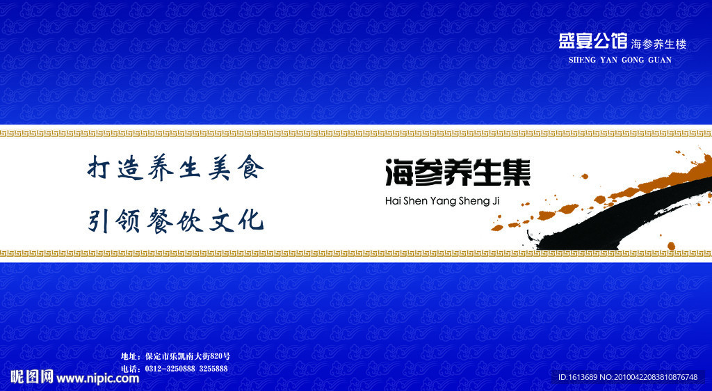 画册封面