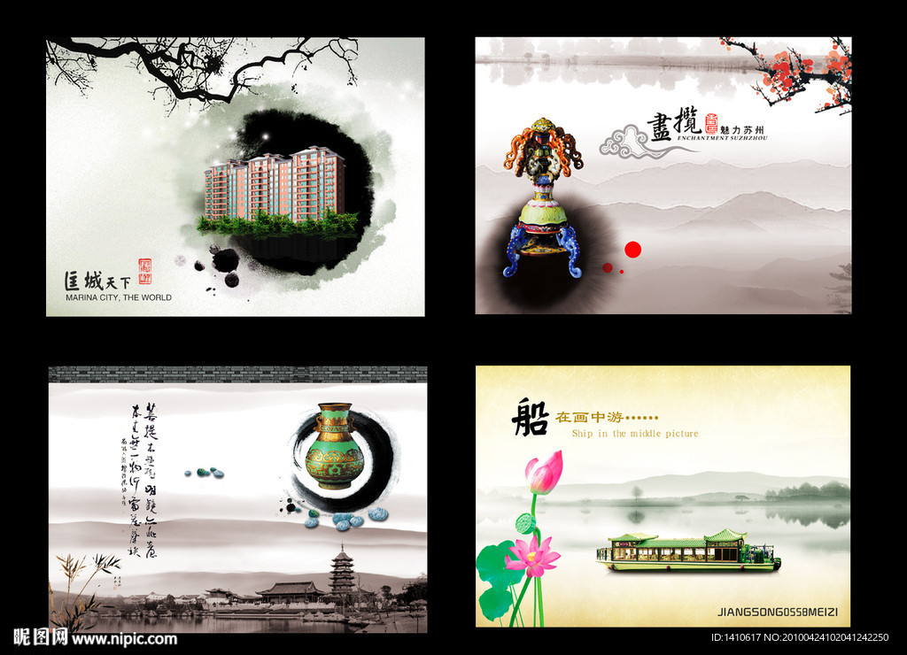 古典模板 古典素材 古画