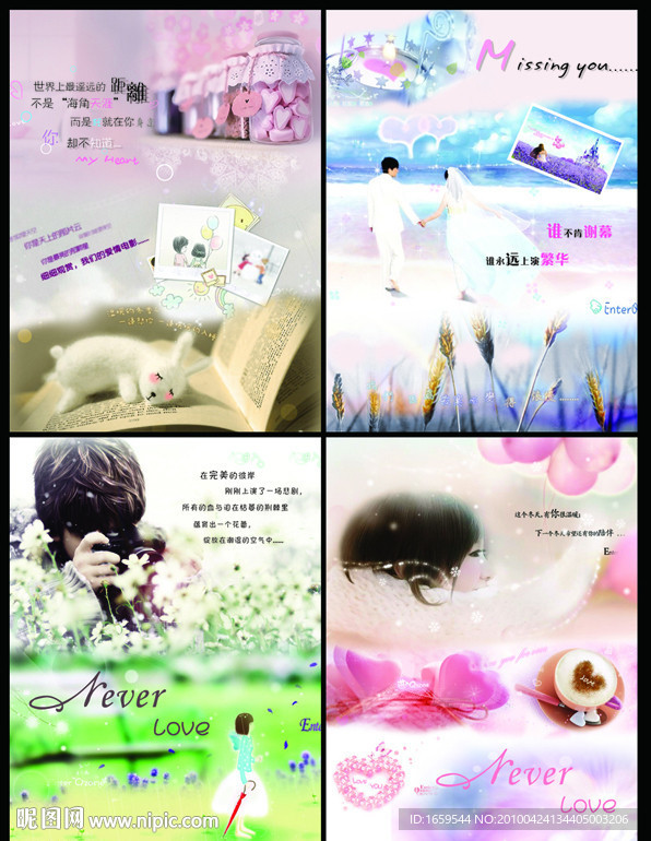 非主流中性本本