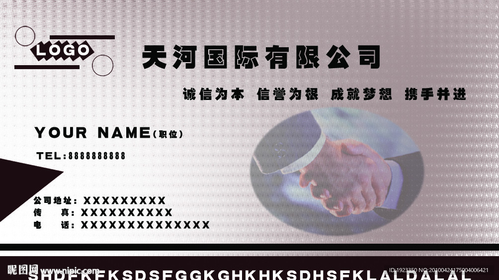 简约商务名片
