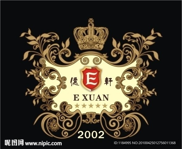亿轩红酒LOGO