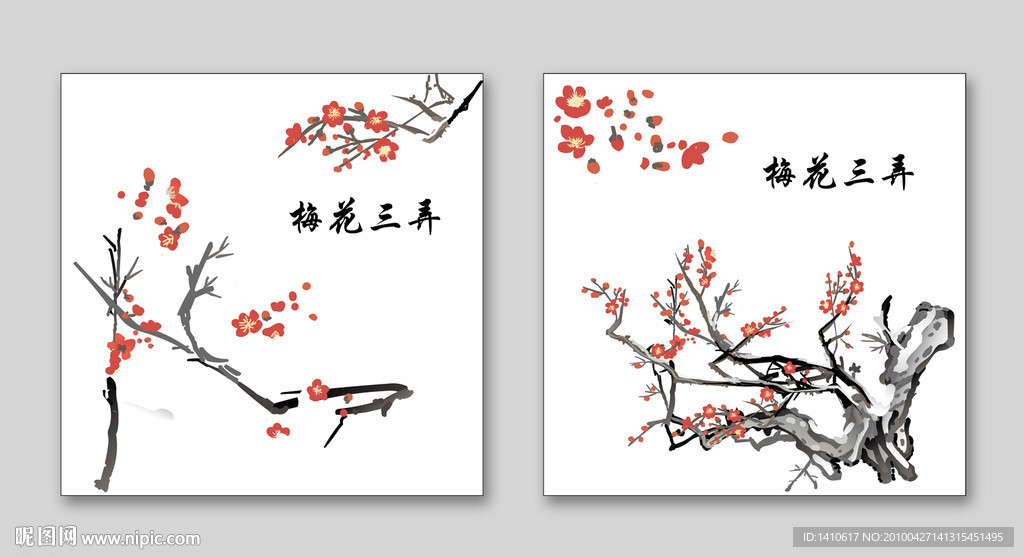 无框画 弄花三弄