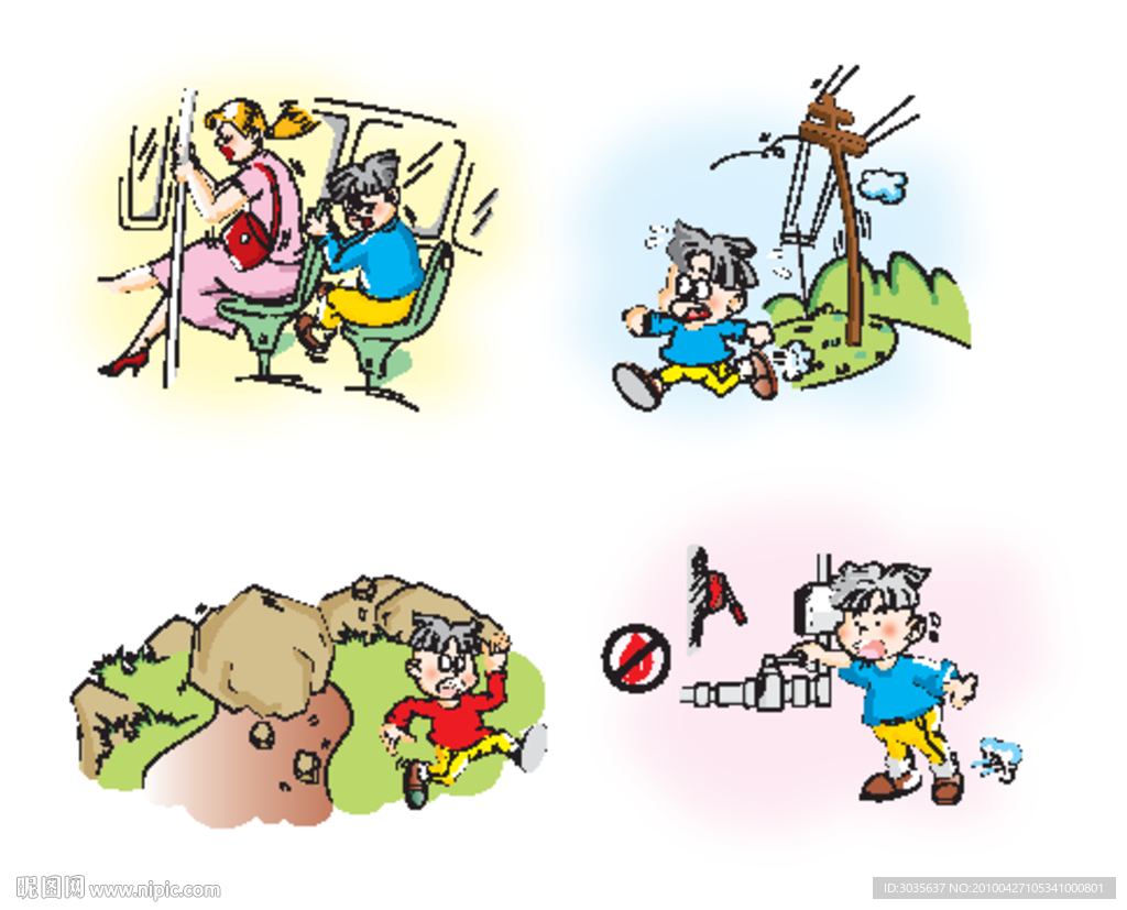 地震知识漫画 卡通