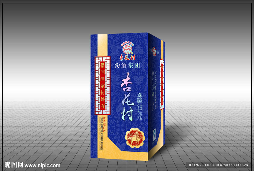 酒类包装