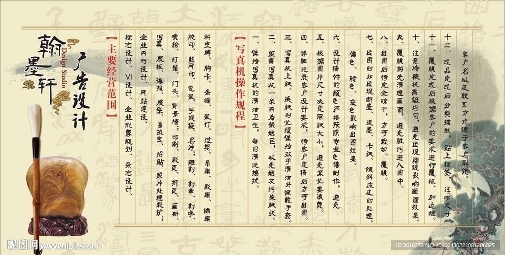 展板
