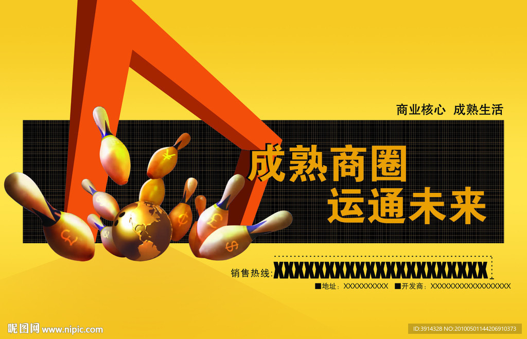 围档图片 房产 便利生活