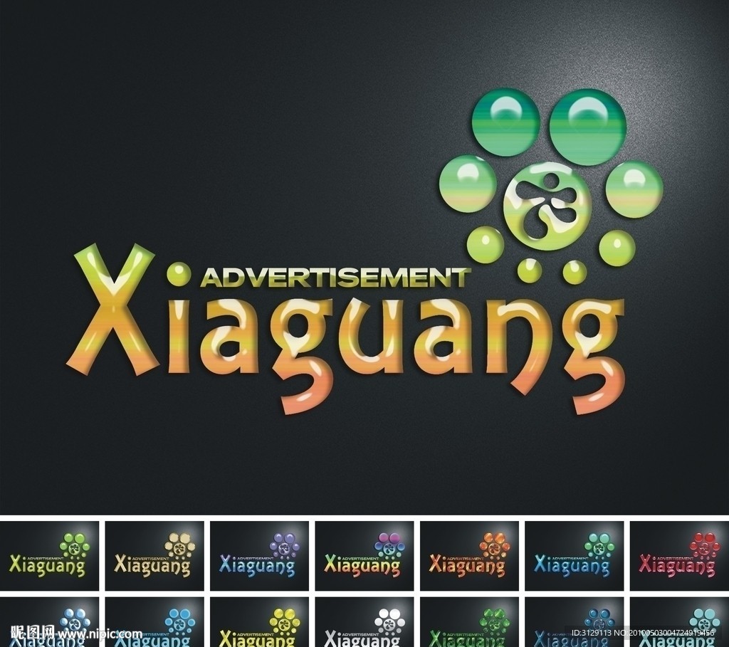 LOGO设计