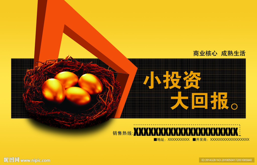 围档图片 房产 便利生活 商业