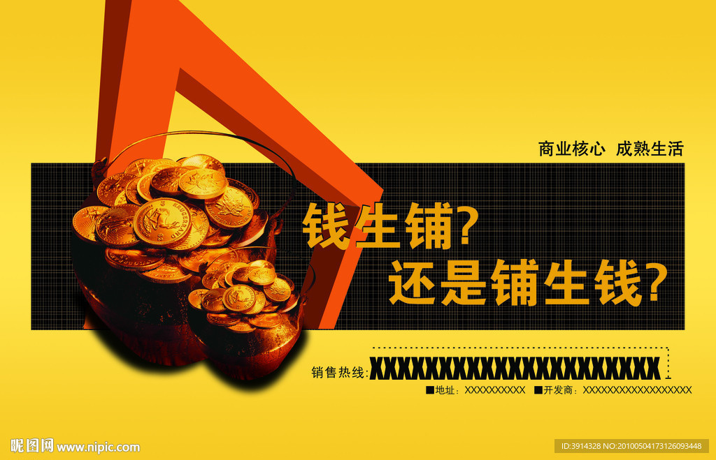 围档图片 房产 便利生活 商业