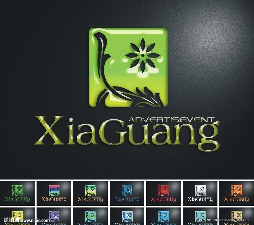 LOGO设计