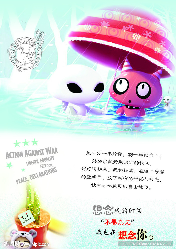本本