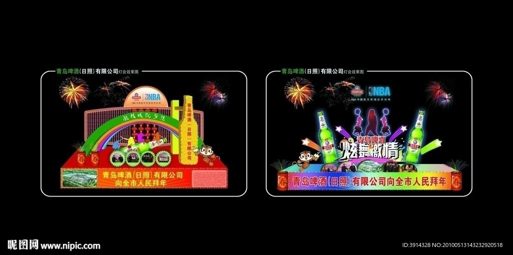 灯会效果图