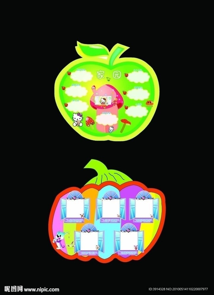 学校卡通造型贴