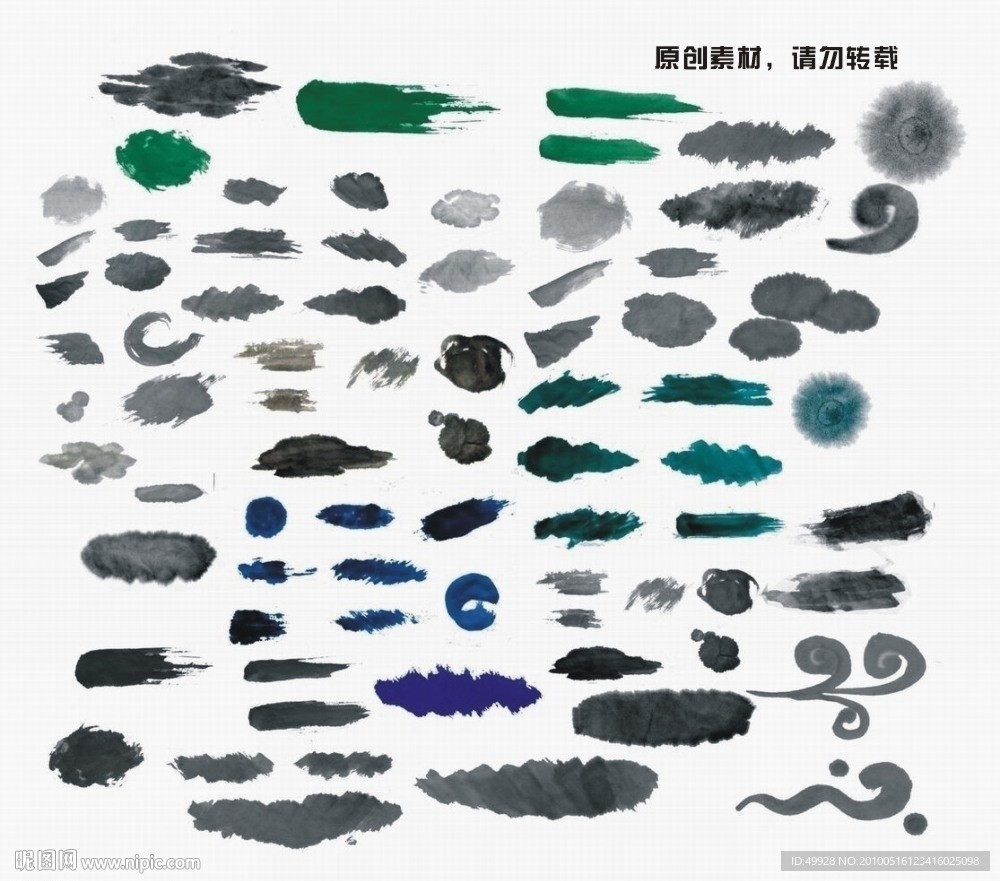 原创水墨造型元素