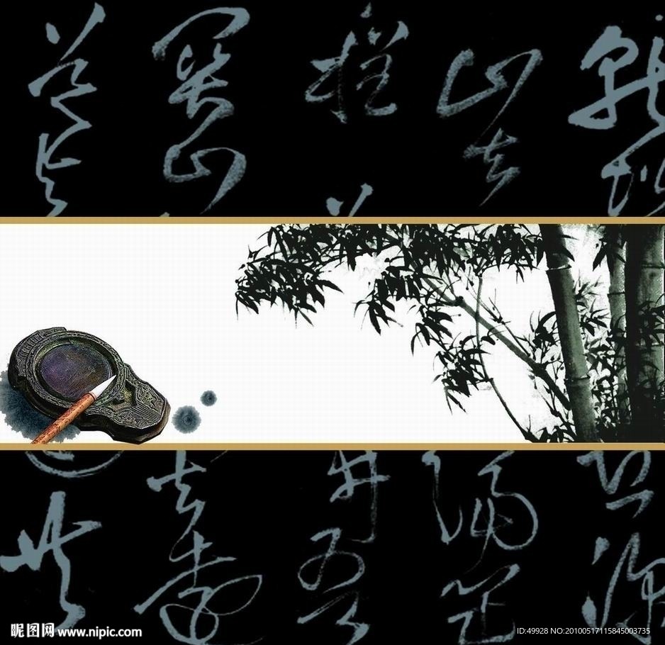 传统文化装饰画