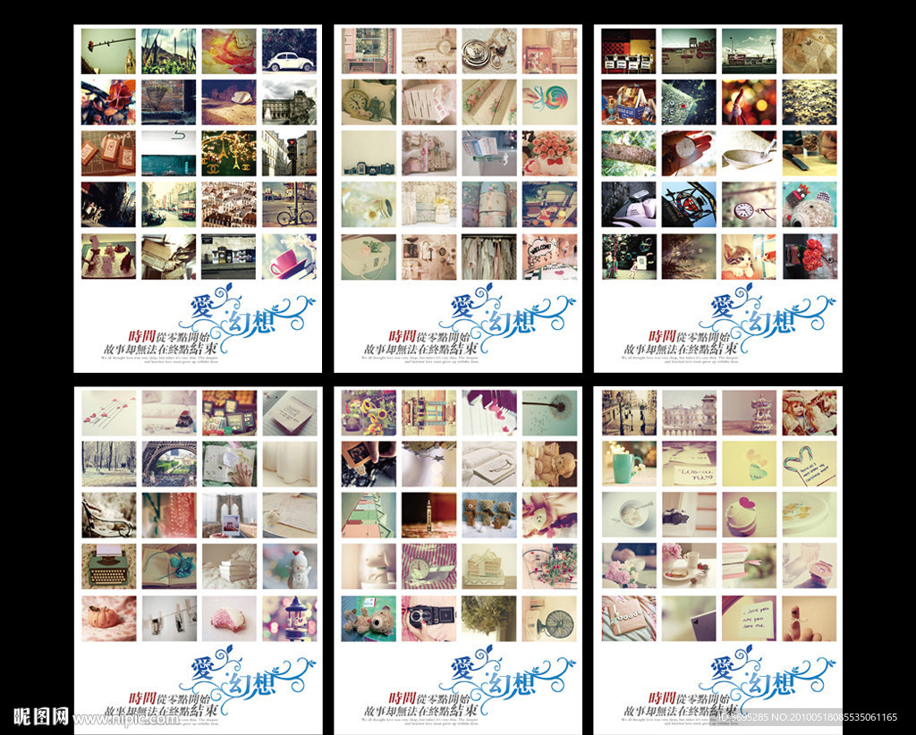 本本设计 爱的幻想不干胶