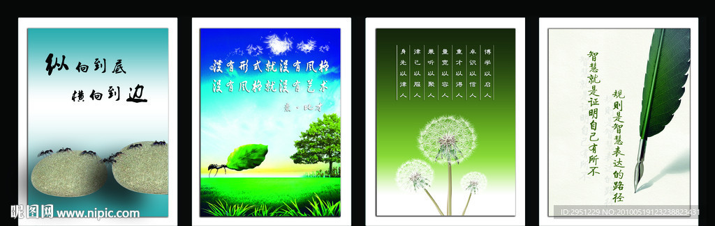 企业形象文化设计类展板清晰