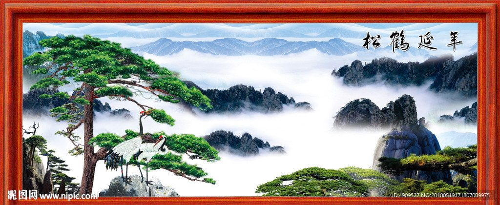 山水风景