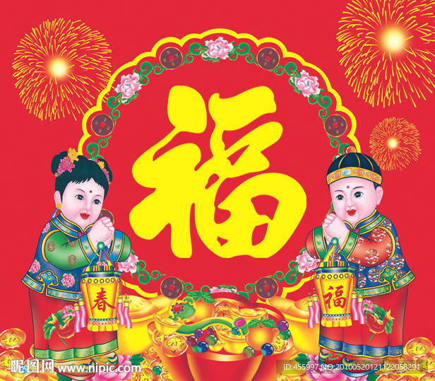 金童玉女吊牌