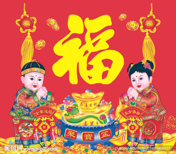 金童玉女吊牌